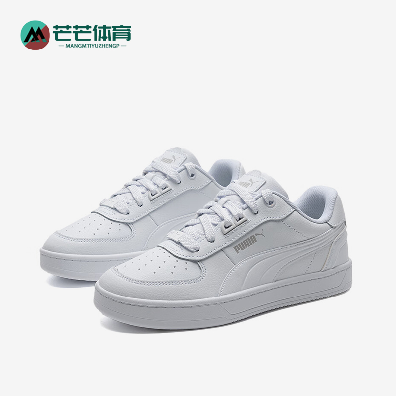 Puma/彪马正品Caven 2.0 Lux男女轻便缓震系带板鞋395016-02