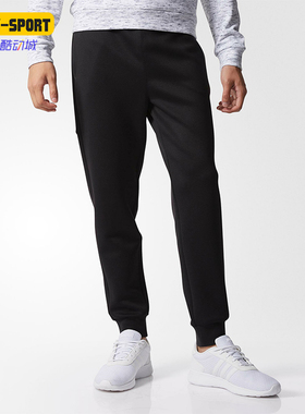 Adidas/阿迪达斯正品neo男士运动束脚简约透气针织休闲长裤BR8612