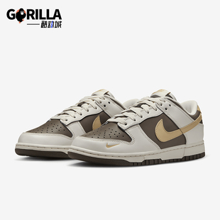 HM9655 Nike Low女士潮流低帮缓震运动板鞋 Dunk 001 耐克正品