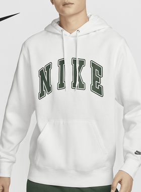 Nike/耐克官方正品Sportswear Club男士柔软加绒连帽衫FZ0872-133