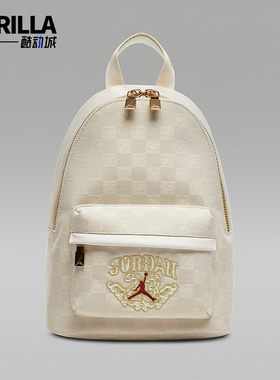 Nike/耐克正品JORDAN男女收纳便携小巧运动休闲双肩包IV4748-133