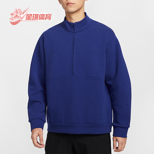 訓練半拉鏈立領衛衣HQ6954 Nike 455 男士 新款 耐克正品 春季