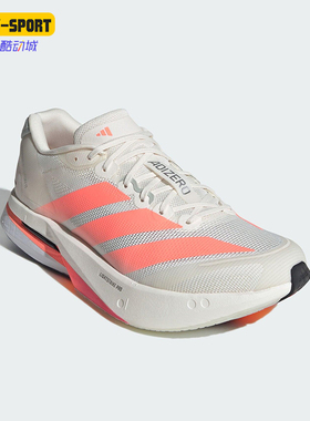 Adidas/阿迪达斯正品ADIZERO BOSTON 13男士耐磨减震跑步鞋JP9252