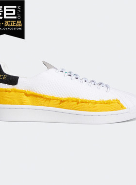 Adidas/阿迪达斯正品三叶草 PW SUPERSTAR男女经典运动鞋FY2294
