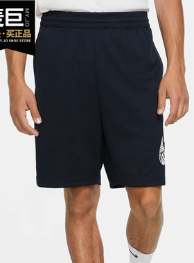 Nike/耐克正品SBSUNDAY2020新款男子户外运动滑板短裤CK5120-475