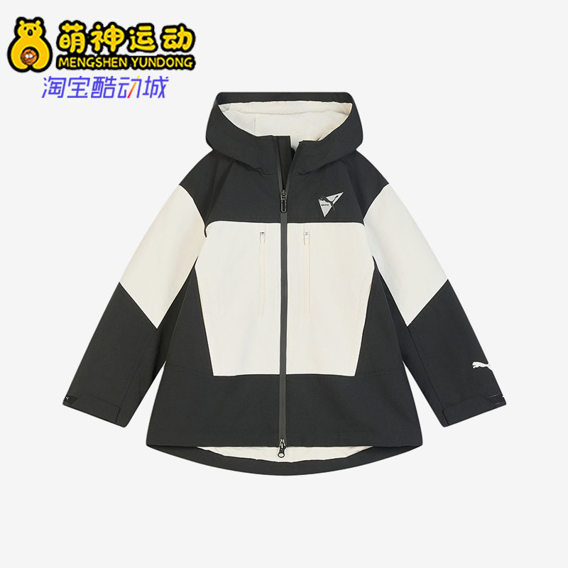Puma/彪马正品儿童黑白色黑色夹克防风休闲经典夹克外套950551-01