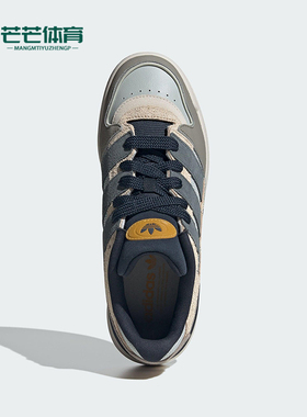 Adidas/阿迪达斯正品三叶草男女休闲经典篮球风运动板鞋JP9211