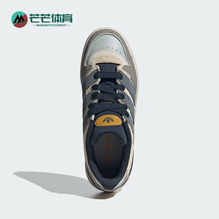 Adidas/阿迪达斯正品三叶草男女休闲经典篮球风运动板鞋JP9211