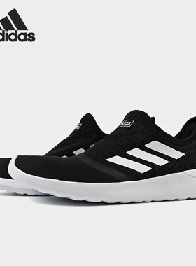 Adidas/阿迪达斯官方正品男子透气轻便一脚蹬运动跑步鞋 FX3781