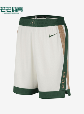 Nike/耐克正品Boston Celtics男士运动透气轻盈短裤DX8695-133