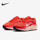 Nike 602 FJ9510 耐克正品 Winflo 11女士透气网面轻便柔软跑步鞋
