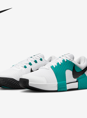 Nike/耐克正品GP Challenge 1男士训练经典比赛网球鞋FB3147-104