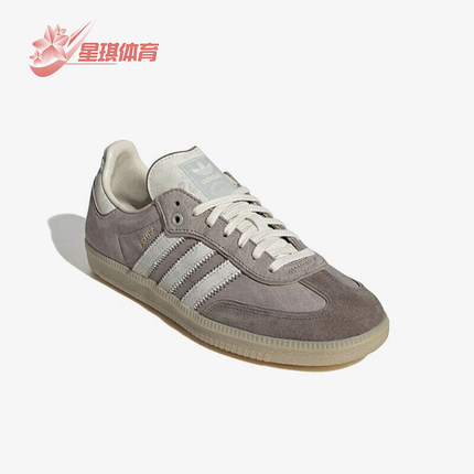 Adidas/阿迪达斯正品三叶草男女运动复古休闲时尚百搭板鞋IG1954