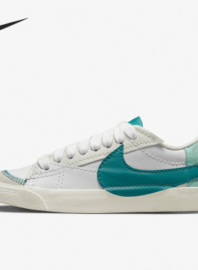 Nike/耐克正品夏BLAZER'77开拓者男女运动板鞋DQ1470-106