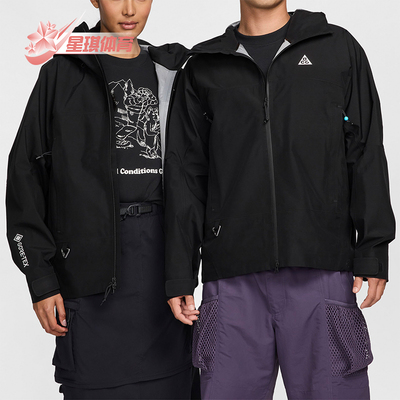 Nike/耐克男士防风户外连帽外套