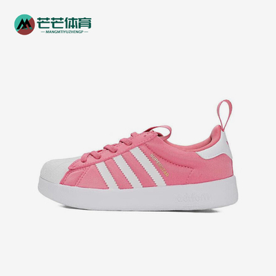 阿迪达斯小童经典休闲运动板鞋