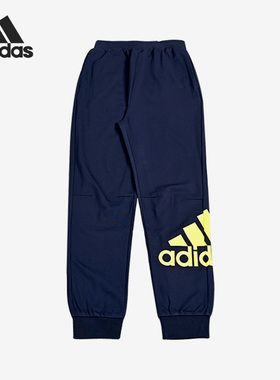 Adidas/阿迪达斯正品新款儿童休闲运动束脚针织长裤HM5267