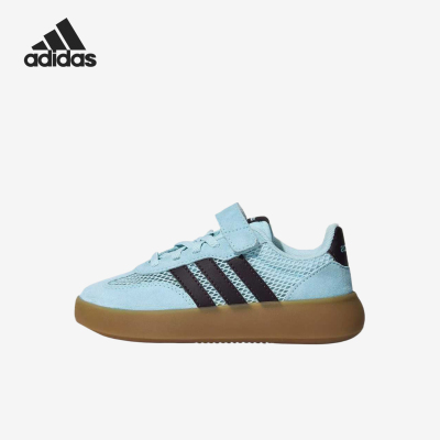 Adidas/阿迪达斯正品BAREDADECODE新款儿童透气经典板鞋LB8425