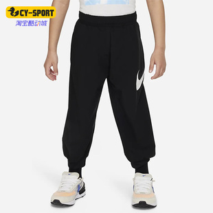 FQ3603 Nike 小童运动四面弹瞬间凉感长裤 夏季 010 耐克正品