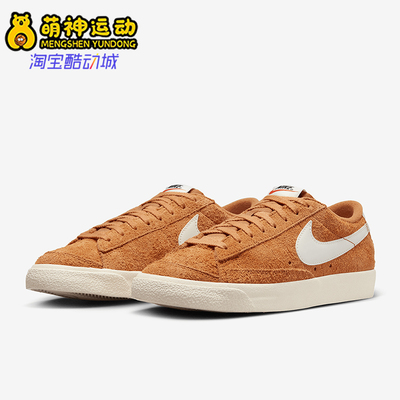 Nike/耐克正品Blazer Low 77女士系带轻盈休闲低帮板鞋FQ8060-801