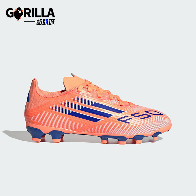 Adidas/阿迪达斯正品F50 LEAGUE MG儿童系带运动训练足球鞋JH7751