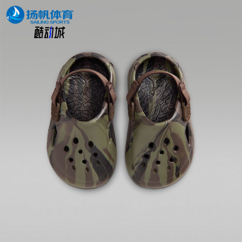 Nike/耐克正品Jordan Hydrip婴童休闲易穿脱透气凉鞋IM9285-200