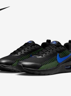 Nike/耐克正品Air Max Nuaxis男士减震气垫运动跑步鞋FD4329-008