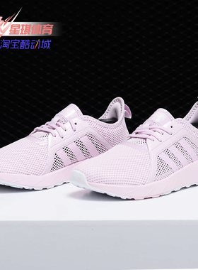 Adidas/阿迪达斯正品 NEO KHOE RUN 女子休闲运动板鞋F36511