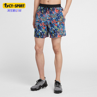 耐克正品 AQ6977 STRIDE 印花运动透气短裤 438 男子时尚 Nike