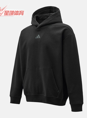 Adidas/阿迪达斯正品S新款男女黑色柔软经典休闲连帽卫衣JZ6248