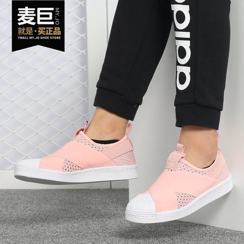 阿迪达斯正品秋季新款bb2122板鞋