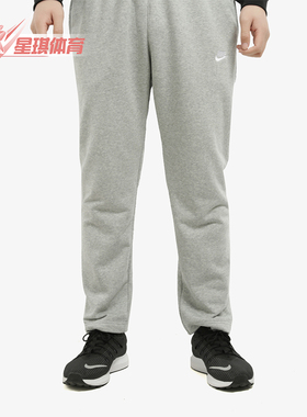 Nike/耐克正品Sportswear Club男士经典针织户外长裤BV2714-063