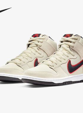 Nike/耐克官方正品SB Dunk High男女运动休闲高帮板鞋DO9394-100