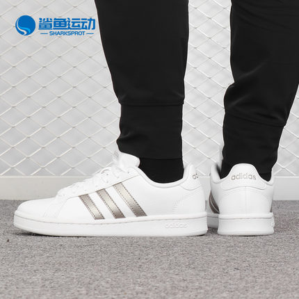 Adidas/阿迪达斯正品 夏季新款 女子运动低帮透气板鞋F36485