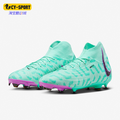 Nike/耐克正品女士减震耐磨透气运动训练足球鞋FN8406-300