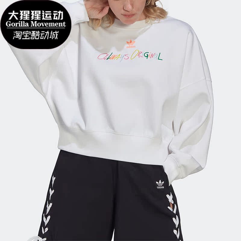 阿迪达斯女子运动卫衣