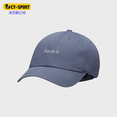 Nike 491 刺绣男女运动遮阳帽CQ9512 耐克正品 夏季