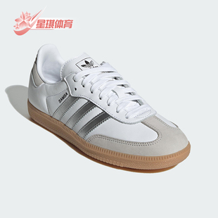 透气耐磨休闲鞋 三叶草女士轻便经典 JI2725 阿迪达斯正品 Adidas