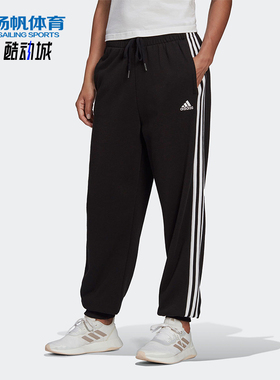 Adidas/阿迪达斯正品新款女士经典宽松运动针织束脚裤HD4306