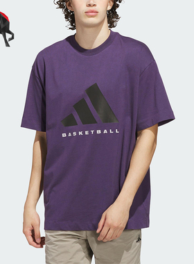 Adidas/阿迪达斯正品2025夏季款男女圆领宽松篮球运动短袖JX5576