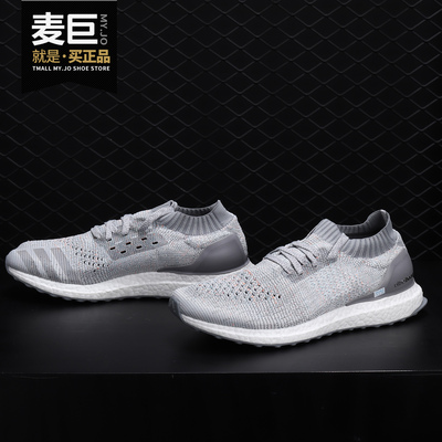 Adidas/阿迪达斯透气跑步鞋