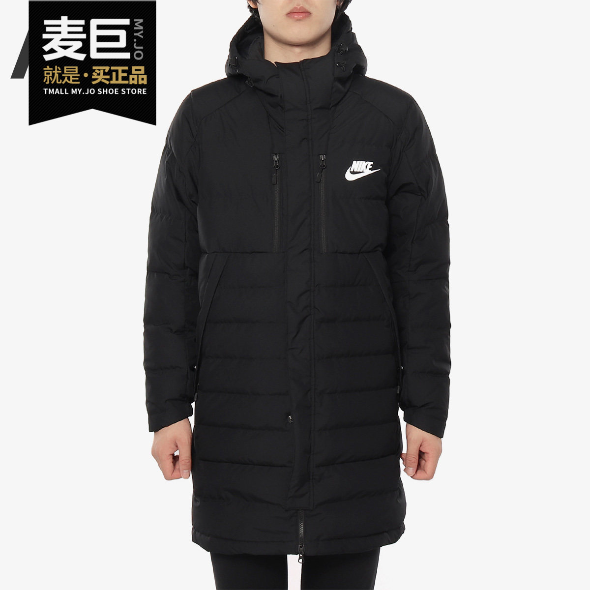 Nike正品男子中长款连帽羽绒服