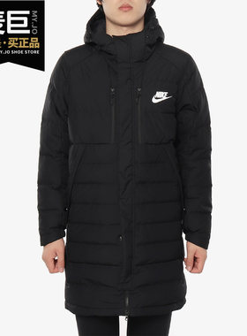 Nike正品男子中长款连帽羽绒服