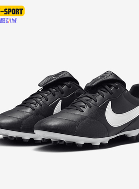Nike/耐克正品Premier 3男士运动缓震训练足球鞋HM0265-002
