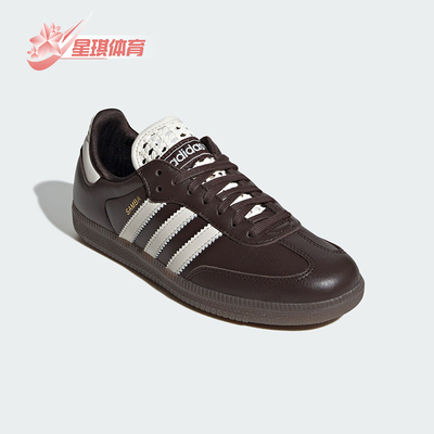 Adidas/阿迪达斯正品三叶草女士经典透气轻便休闲运动鞋IH3982
