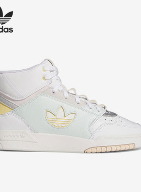 Adidas/阿迪达斯正品三叶草 DROP STEP XL男女板鞋GW1759