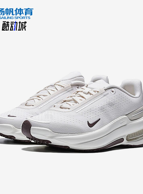 Nike/耐克正品AirZomAir休闲舒适轻便经典透气跑步鞋IB2764-005