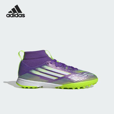 Adidas/阿迪达斯正品2025夏季款儿童运动中帮缓震足球鞋JI3549