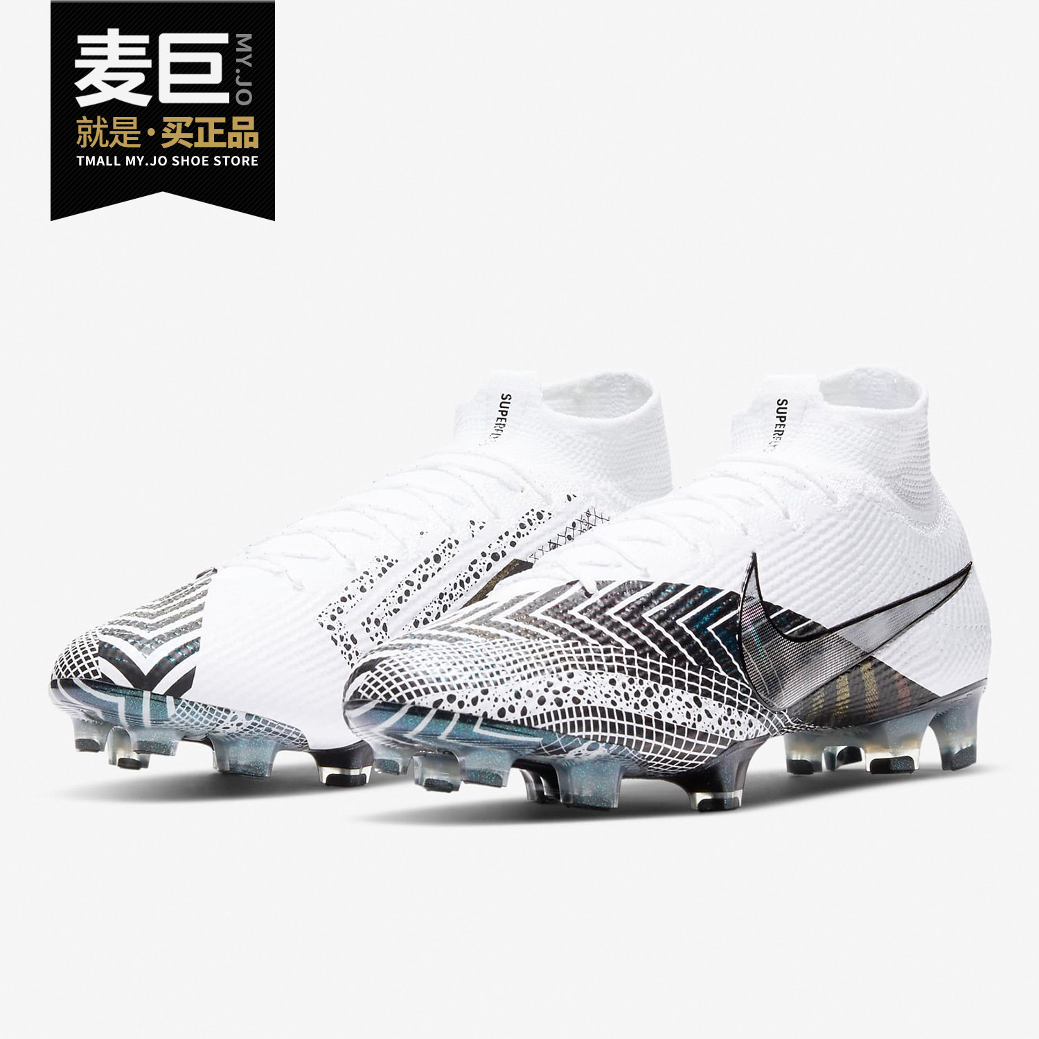 Nike/耐克正品SUPERFLY 7 MDS FG钉长钉天然草高帮足球鞋 BQ5469