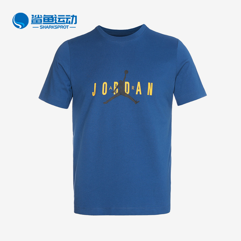 Nike/耐克正品JORDAN新款男子舒适夏季篮球运动短袖 DM1463-486